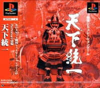 Tenka Touitsu Box Art