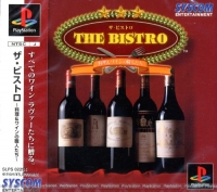 Bistro, The: Ryouri & Wine Shokunin-tachi Box Art