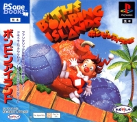 Bombing Islands, The - PSOne Books Box Art