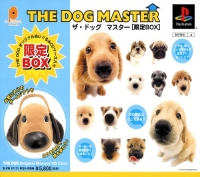 Dog Master, The - Gentei Box Box Art