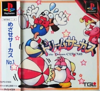 Dream Circus, The Box Art