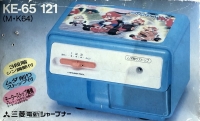 Mitsubishi Dynamic Sharpener KE-65 121 (M•K64) - Mario Kart 64 Box Art
