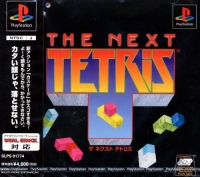 Next Tetris, The Box Art