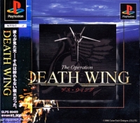 Operation Death Wing, The Box Art