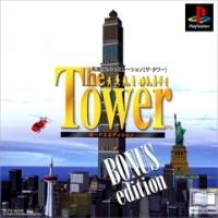 Tower, The: Bonus Edition Box Art