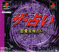 Uranai, The: Renai Seiza Uranai Box Art