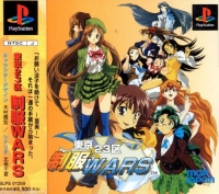 Tokyo 23ku Seifuku-Wars Box Art