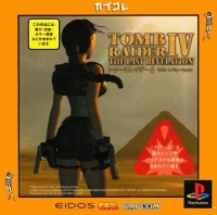 Tomb Raider IV: The Last Revelation - CapKore Box Art