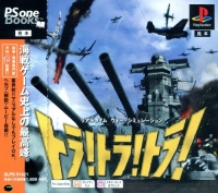 Tora! Tora! Tora! - PSOne Books Box Art