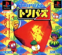 Tripuzz Box Art