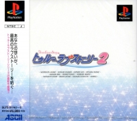 True Love Story 2 Box Art