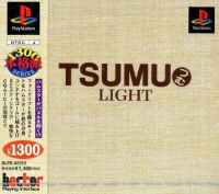 Tsumu Light - 1300 Honkakuha de Series Box Art