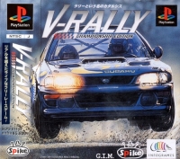 V-Rally - Championship Edition Box Art