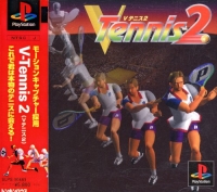 V-Tennis 2 Box Art