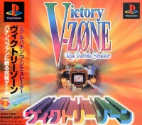 Victory Zone Box Art