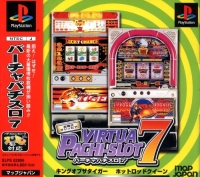 Virtua Pachi-Slot 7 Box Art