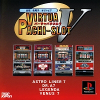 Virtua Pachi-Slot V (SLPS-03026) Box Art