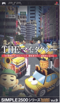 Simple 2500 Series Portable Vol. 9: The My Taxi Box Art