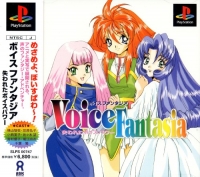 Voice Fantasia: Ushinawareta Voice Power Box Art