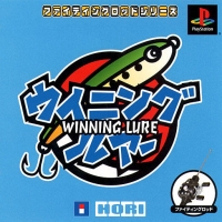 Winning Lure - Fishing Rod Series Box Art