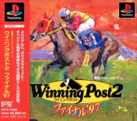 Winning Post 2: Final '97 Box Art