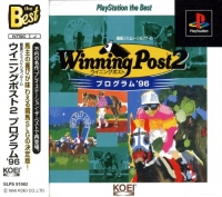 Winning Post 2: Program '96 - PlayStation the Best Box Art