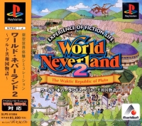 World Neverland 2: Pluto Kyouwakoku Monogatari Box Art