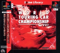 WTC: World Touring Car Championship - Spike Library #009 Box Art