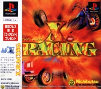 X.Racing Box Art