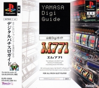 Yamasa Digi Guide: M771 Box Art