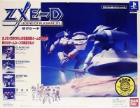 ZXE-D: Legend of Plasmalite Box Art