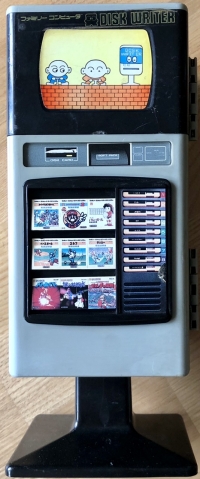 Famicom Disk Writer Storage Cabinet Box Art
