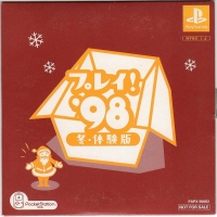 Play! '98 Fuyu Taikenban (PAPX-90062) Box Art