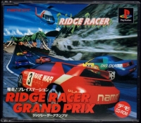 Bakusou! PlayStation: Ridge Racer Grand Prix Demo CD-ROM Box Art