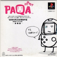 PAQA Taikenban Box Art