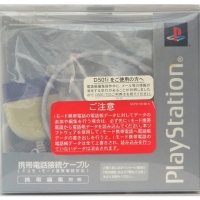 Sony Geitadenwa Setsuzoku Cable Box Art