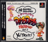 DemoDemo PlayStation Vol. 2 Box Art