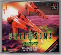 Philosoma Ver. 0 Movie CD-ROM Box Art