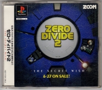 Zero Divide 2: The Secret Wish Taikenban Box Art