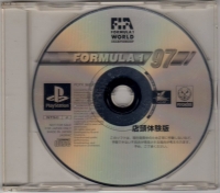 Formula 1 97 Tentou Taikenban Box Art