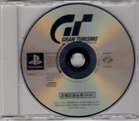 Gran Turismo Tentou Shiyuudai-you Disc Box Art