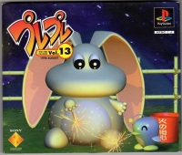 PurePure Sakidori Jouhou CD-ROM Vol. 13 Box Art