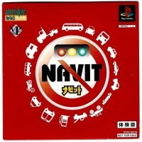 Navit Taikenban Box Art