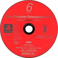 Sony Computer Entertainment Inc. Monthly Software Information 6 1999 June Box Art