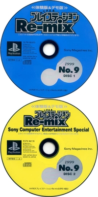 Hyper PlayStation Re-mix 1999, No. 9 Box Art