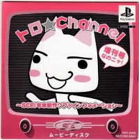 Toro Channel: SCEI Nenmatsu Shinsaku Soft Information Movie Disc Box Art