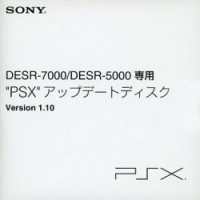 DESR-7000/DESR-5000 Senyou: PSX Update Disc Ver. 1.10 Box Art