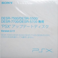 DESR-7500/DESR-5500/DESR-7700/DESR-5700 Senyou: PSX Update Disc Ver. 2.11 Box Art