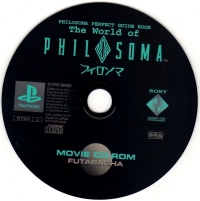 Philosoma Perfect Guide Book: The World of Philosoma Movie CD-ROM Box Art