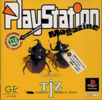 TIZ Tokyo Insect Zoo Special Preview CD-ROM (SLPM-80026) Box Art